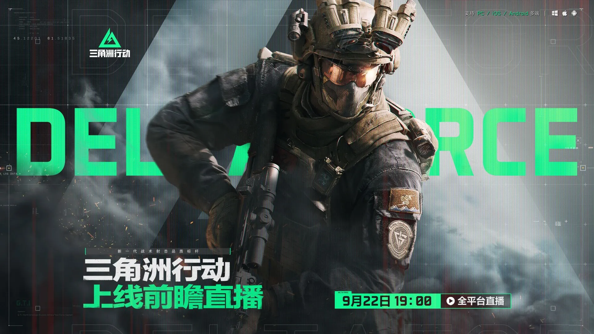 游戏推荐：2025年手游排行榜前十名