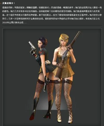 CF灵狐者与夜玫瑰：性能对比及玩家建议