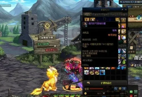 DNF强烈气息：提升武器攻击力的关键材料及获取方法