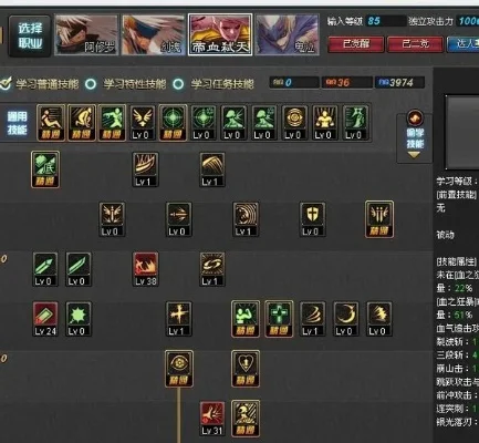 86版本魔神刷图加点攻略详解