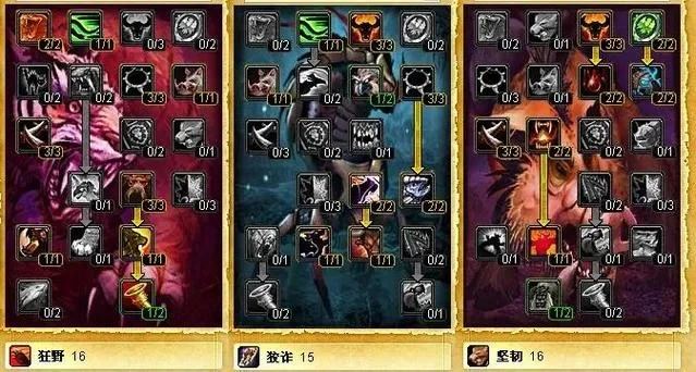 WLK盗贼70升80天赋解析及法师、猎人天赋推荐