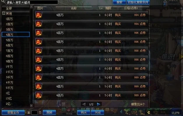 DNF维护时间详解及更新案例分享