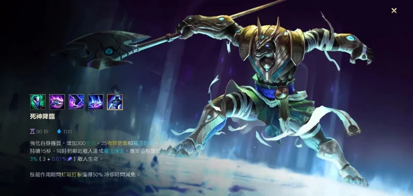 LOL手游狗头出装与玩法攻略详解
