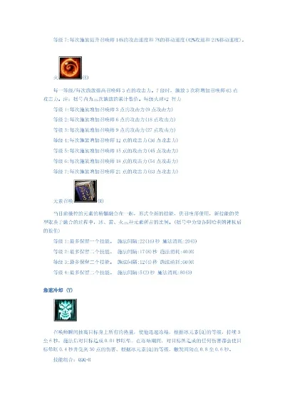 Dota召唤师卡尔技能全面解析与快捷键指南