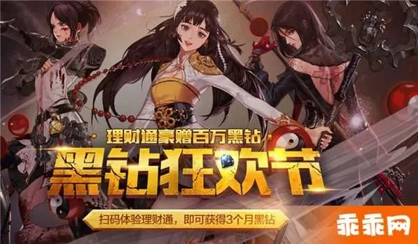 DNF黑钻购买攻略与活动福利解析