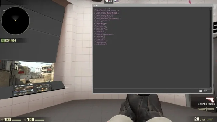 CS2和CSGO准星设置问题及解决方案