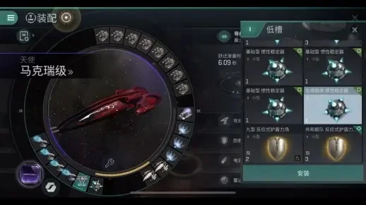 EVE手游马克瑞刷怪配置全解析