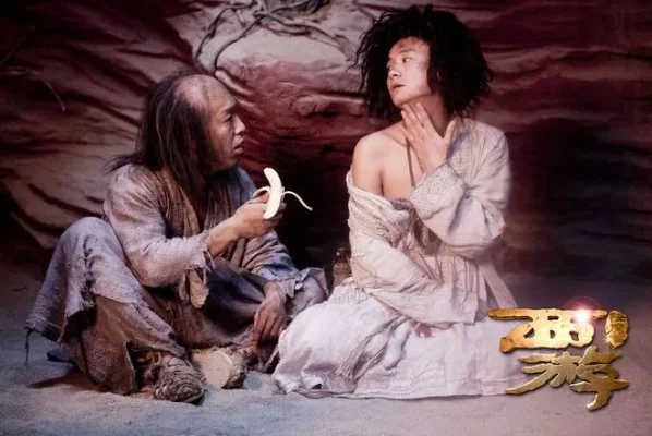 2025年西游降魔篇回合版下架　西游降魔篇多久出的