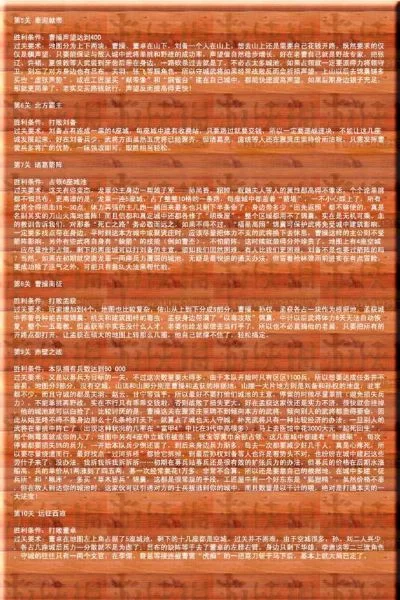 2025年富甲天下4聚贤庄刷人　富甲天下4聚贤庄招人技巧