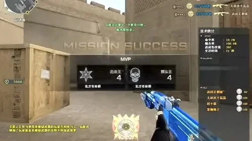 cf杀敌图标怎么调　cf杀敌图标cfs