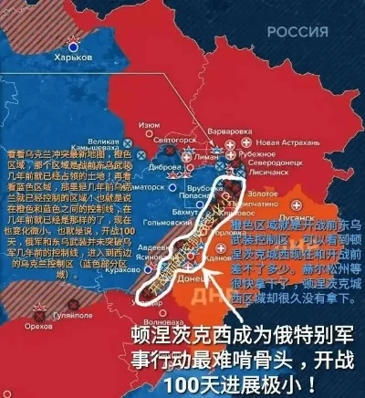 乌军进攻卢甘斯克　乌军进攻卢甘斯克了吗