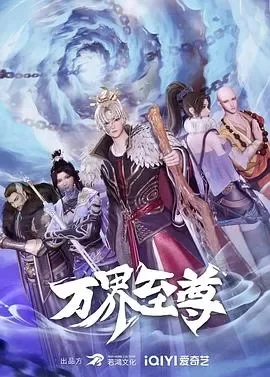 万界幻想大降临　万界幻想大降临 不可不说