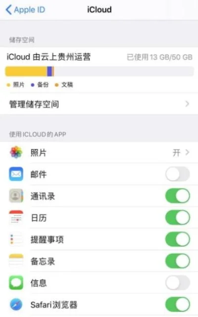 icloud下载　icloud下载照片速度好慢啊