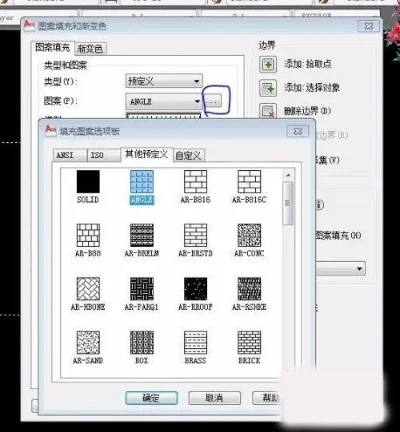 cad如何填充　cad如何填充颜色
