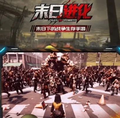 2025年末日奔逃游戏排行榜　末日逃跑游戏