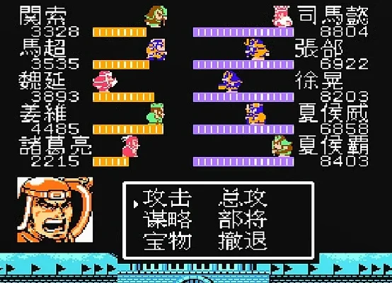 fc吞食天地2全攻略　fc吞食天地2视频攻略