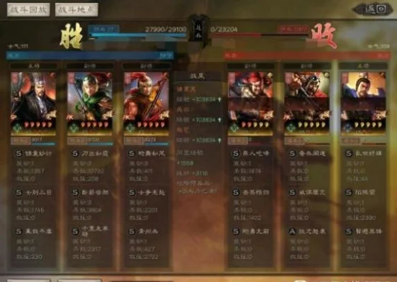 北伐枪战法搭配　三国志战略版北伐枪战法搭配