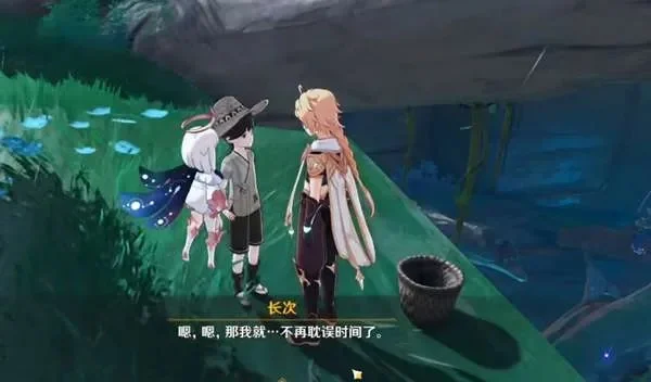 原神长次所说的财宝　原神长次所说的财宝在哪里