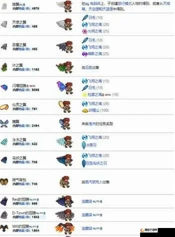 泰拉瑞亚天空飞法大全：前期攀爬到后期飞船，选择最佳飞行技巧