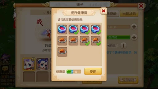 梦幻西游召唤汤圆攻略：领养任务、趣味互动、养成成长全解析