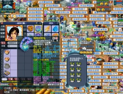 梦幻西游装备评价与选择要点