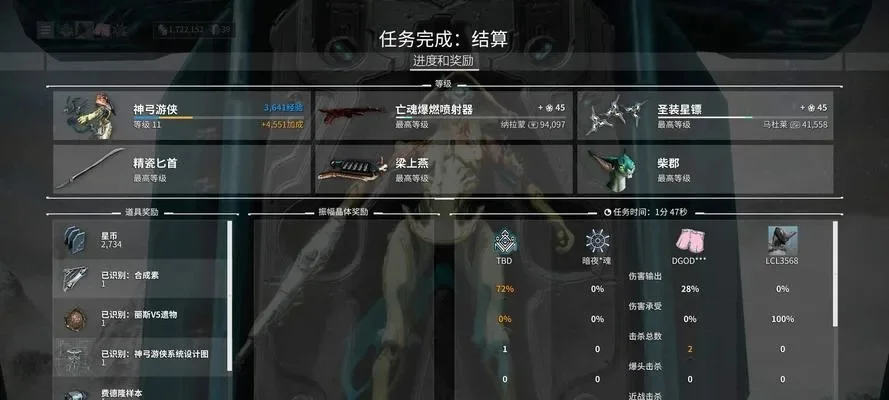星际战甲新手快速升级攻略：系统任务、刷图赚钱、技能释放、团队协作技巧
