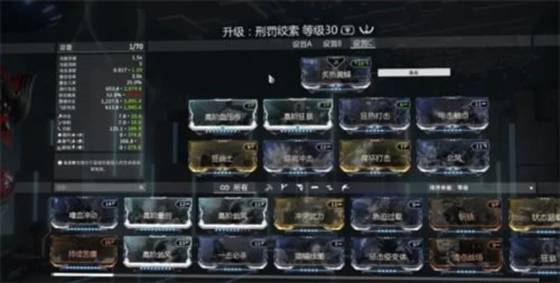 星际战甲PT高效攻略：战甲选择、MOD卡携带与4K副本技巧