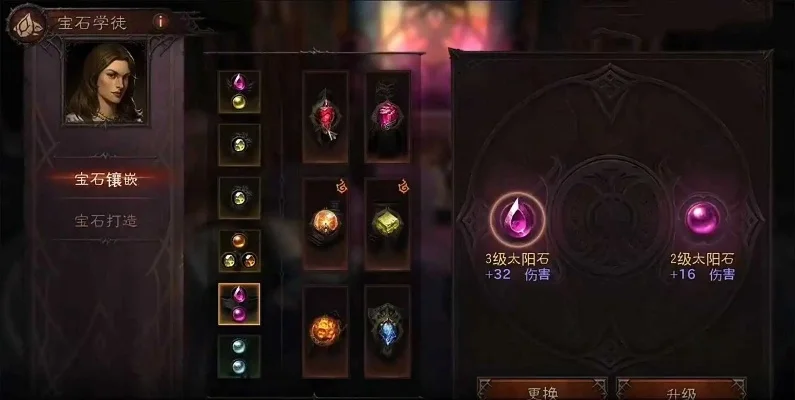 暗黑3高效获取钥匙攻略：组队技巧+秘境利用+技能优化