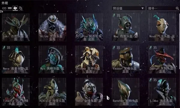 星际战甲攻略：必拿物品选择与获取方法