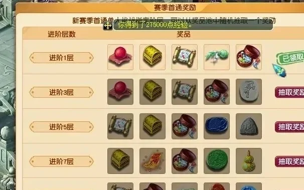 梦幻西游快速获取信物攻略：5大途径详解