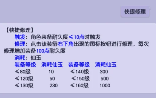梦幻西游155级升级攻略：技能修炼、装备宝宝、服战帮战、赚钱日常