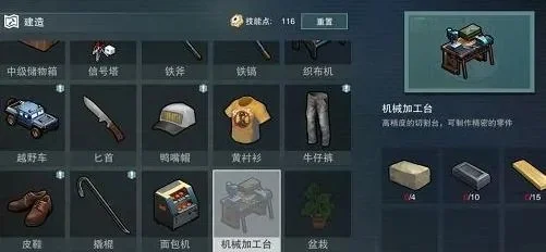 快速攻略：多种方法高效收集据点材料