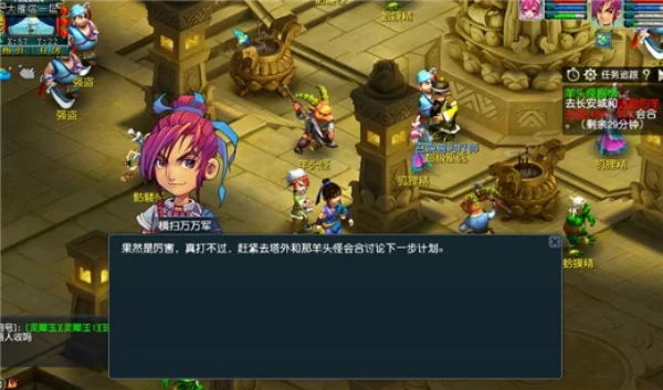 梦幻西游2红尘试炼攻略：领任务、寻藏宝、战剧情、拿丰厚奖励