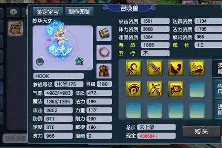 梦幻西游宝宝快速升级攻略：灵佑技能、月华露等实用方法