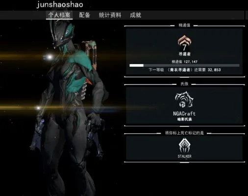 星际战甲内融核心获取攻略：任务、活动、商城与PVE玩法