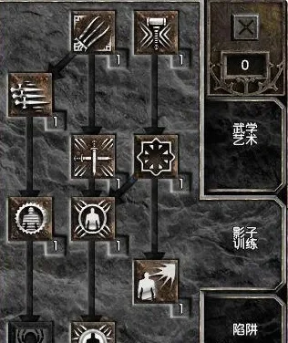 暗黑破坏神2刺客铭文搭配攻略：提升战斗与生存技巧