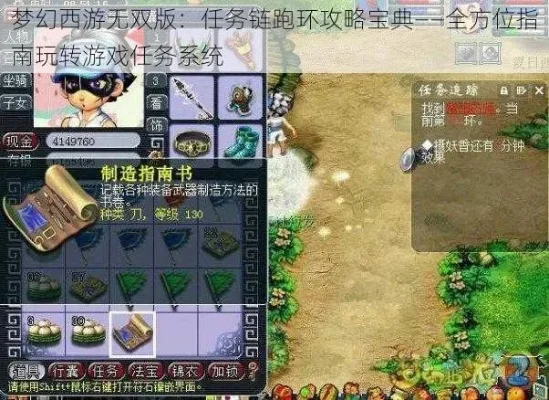 梦幻西游80级铁获取攻略：跑环、挖宝、帮战等多种途径