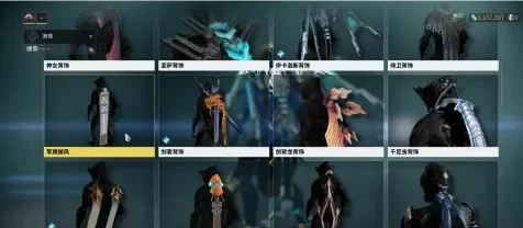 星际战甲披风穿戴全攻略：详细步骤与注意事项