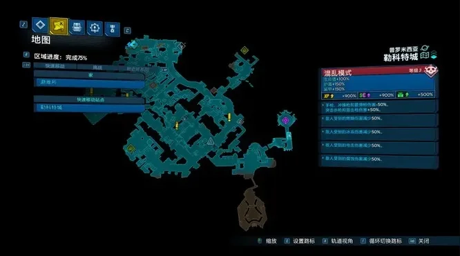 无主之地3霓虹路攻略：任务路线、地点物品及BOSS挑战全解析