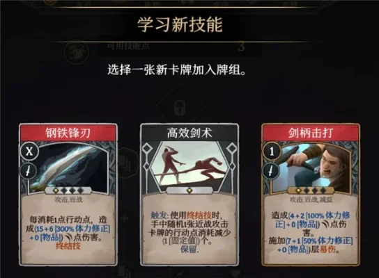 打元素任务攻略：卡牌解析与对局策略