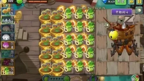 植物大战僵尸Boss战增益攻略：阳光银行、能量豆、毒药僵尸选择与技巧