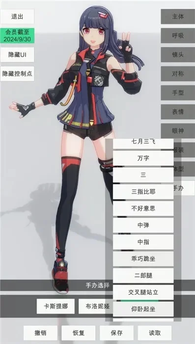 游戏角色魅力值提升攻略：服装、药物、信任与对话技巧