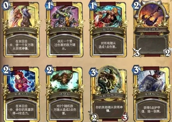 炉石传说传说卡牌获取途径大全及建议