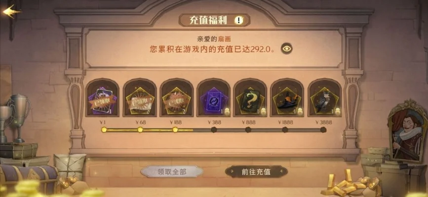 炫光获取攻略：魔法屋升级、龙蛋兑换及活动途径