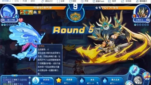 洛克王国武君通关攻略：碧水灵兽、东圣兽苍羽、瞌睡王组合，升级至武王全攻略