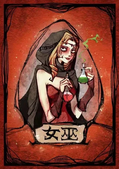 狼人杀创意角色名精选：趣味、幽默、诗意任你选