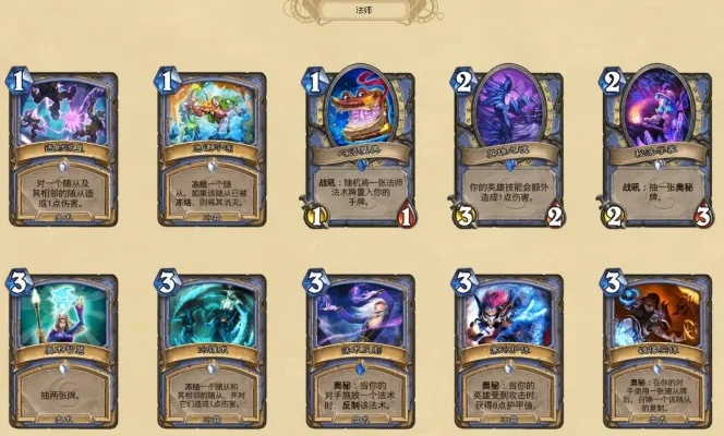 炉石传说蓝龙减费攻略：梦境花核心，多卡牌实现跳费秒杀