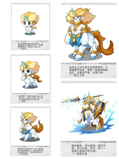 洛克王国骑宠技能全解析：解锁坐骑攻略及等级对应