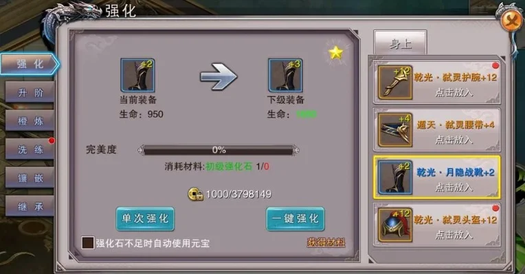 游戏耐力提升攻略：角色升级、装备加成与专项训练方法