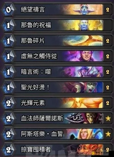 炉石传说欧服竞技场解锁全攻略：职业等级达标+卡牌收集+新手福利